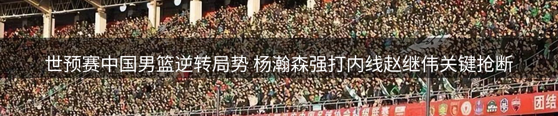 焦点概览