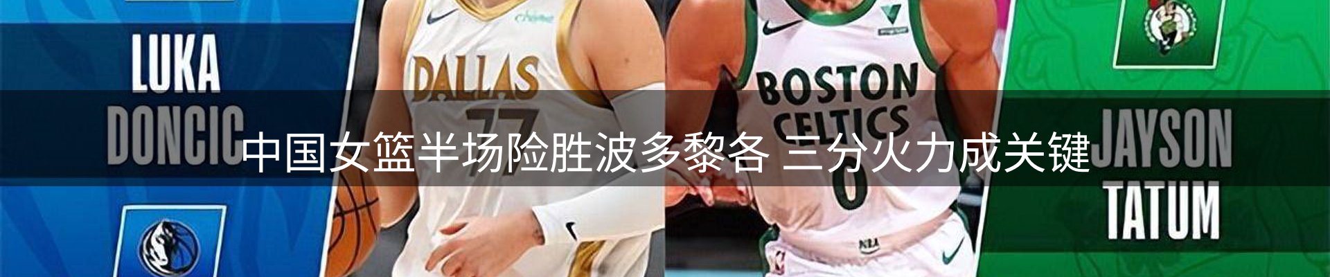 焦点概览