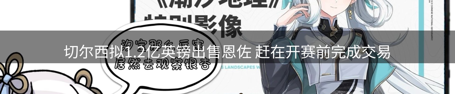 资讯中心