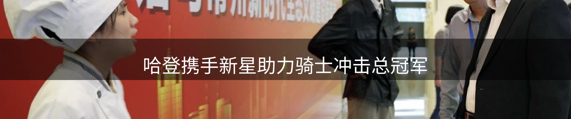 焦点概览