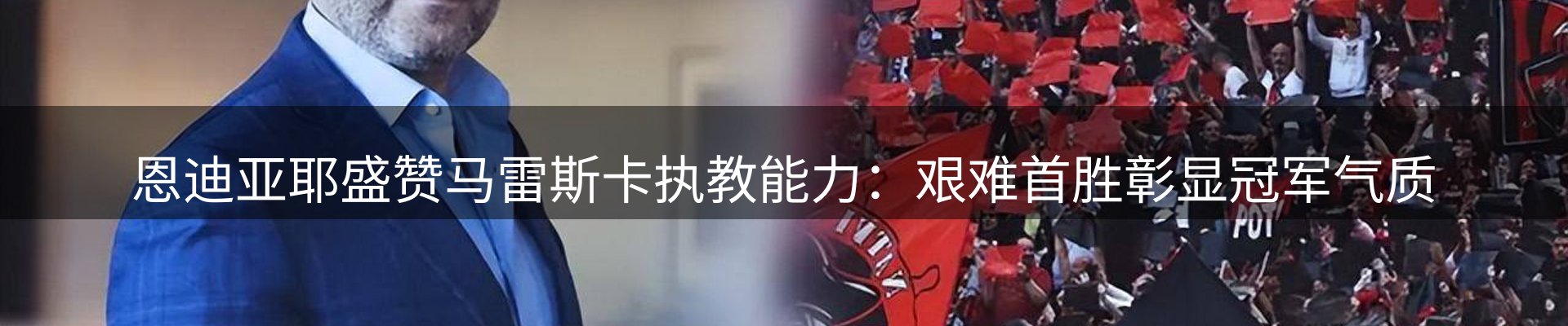 焦点概览