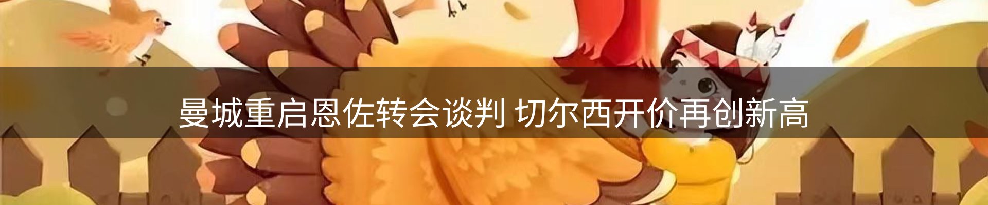 资讯中心