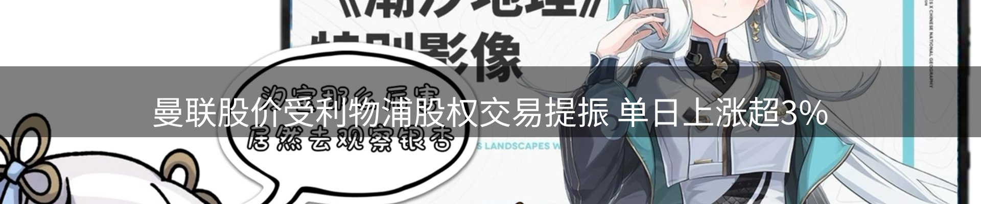 资讯中心