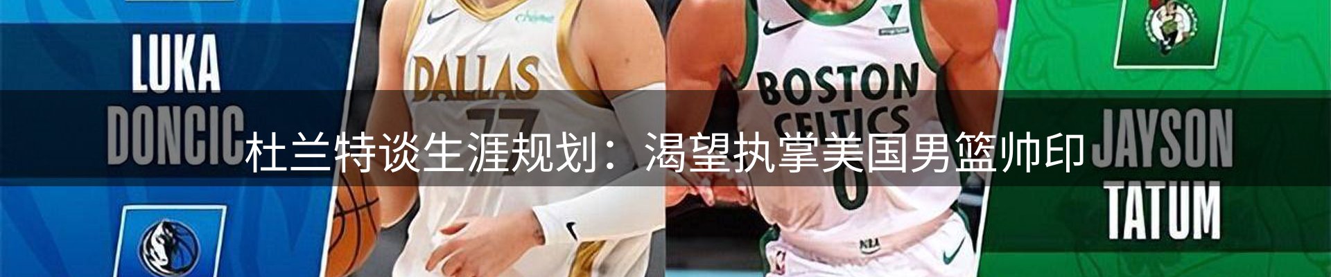 焦点概览