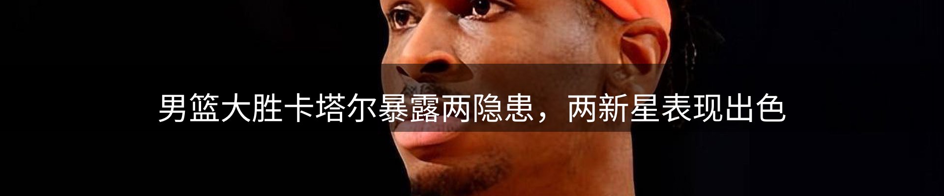 焦点概览