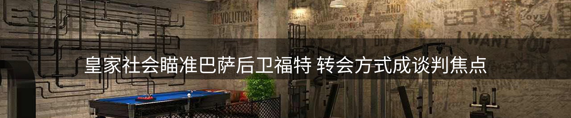 资讯中心