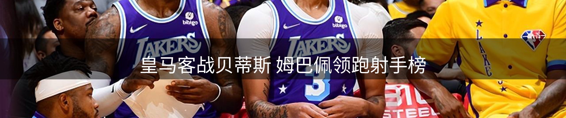 焦点概览