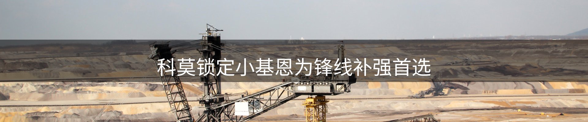 资讯中心