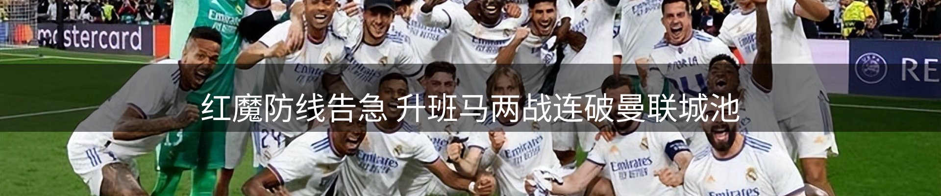 焦点概览