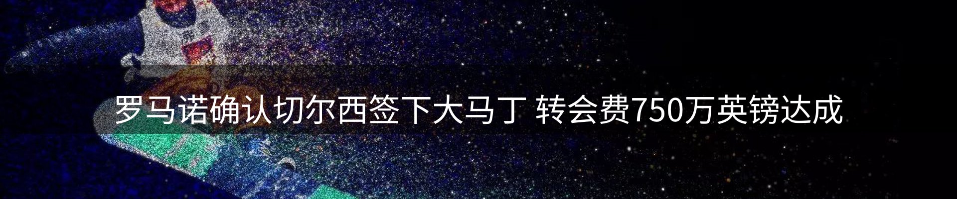焦点概览