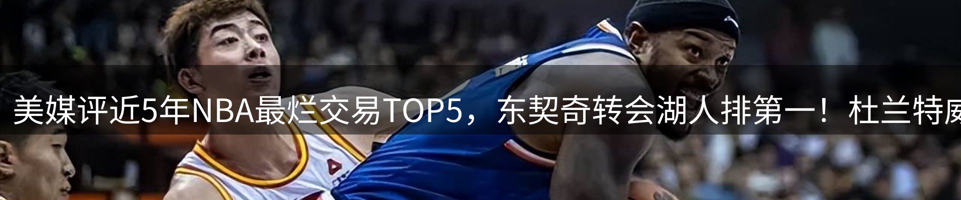 焦点概览