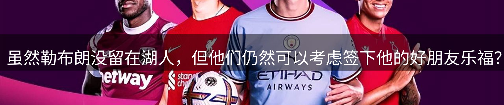 焦点概览