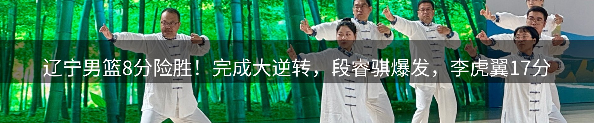 焦点概览