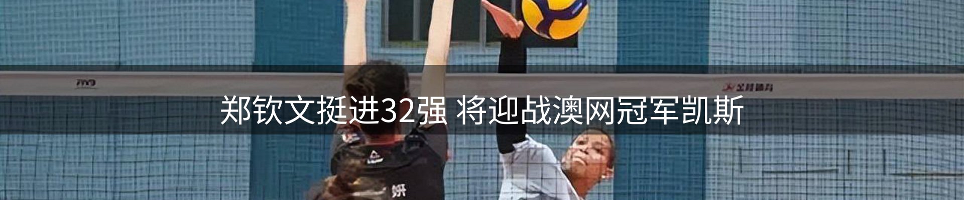 焦点概览