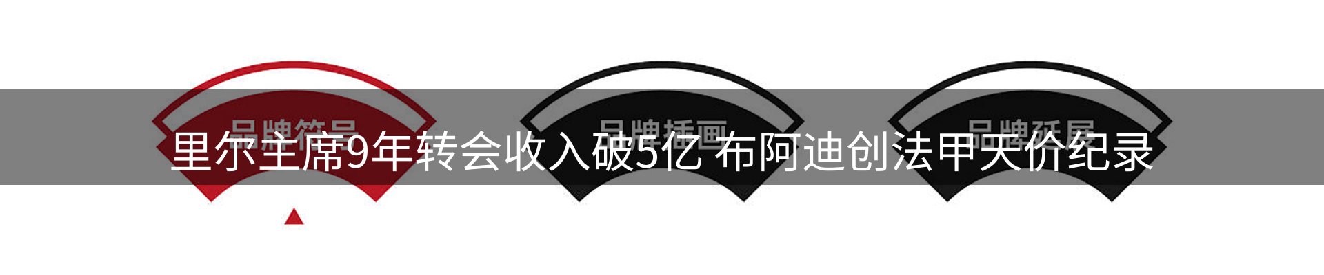 资讯中心