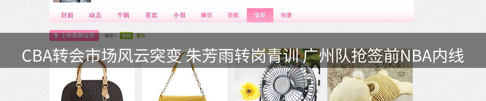 资讯中心