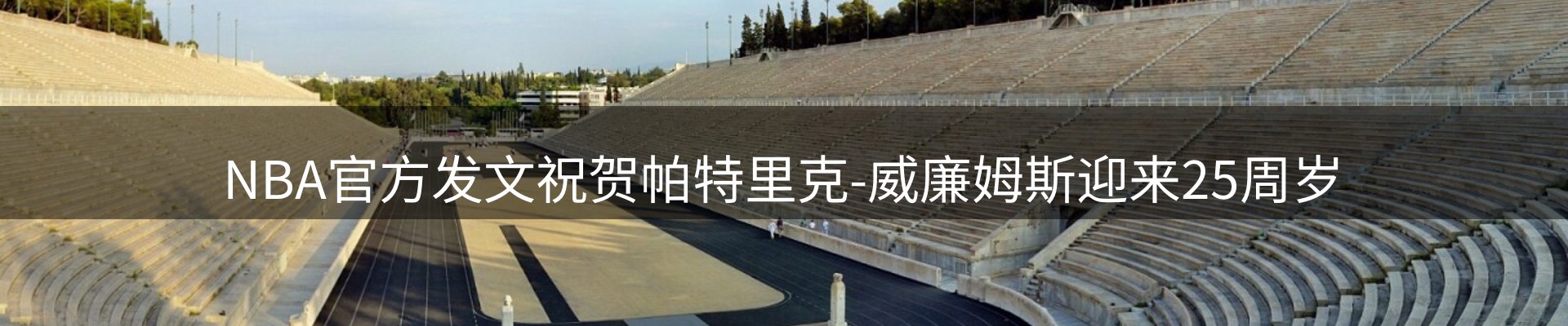 焦点概览